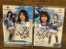 Fighters Girl Yui Harato Signed Card Set 2024-25 BBM Certified 2 Pieces