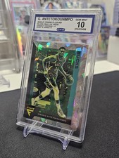 2020-21 Panini Flux - Giannis Antetokounmpo #97 SILVER Cracked Ice Prizm GEM 10