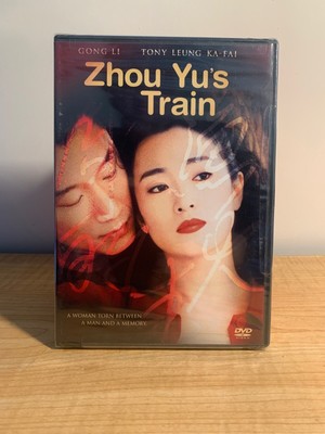 Zhoe Yu s Train (DVD) Chinese Language w/English subs.... ...BRAND NEW & SEALED!