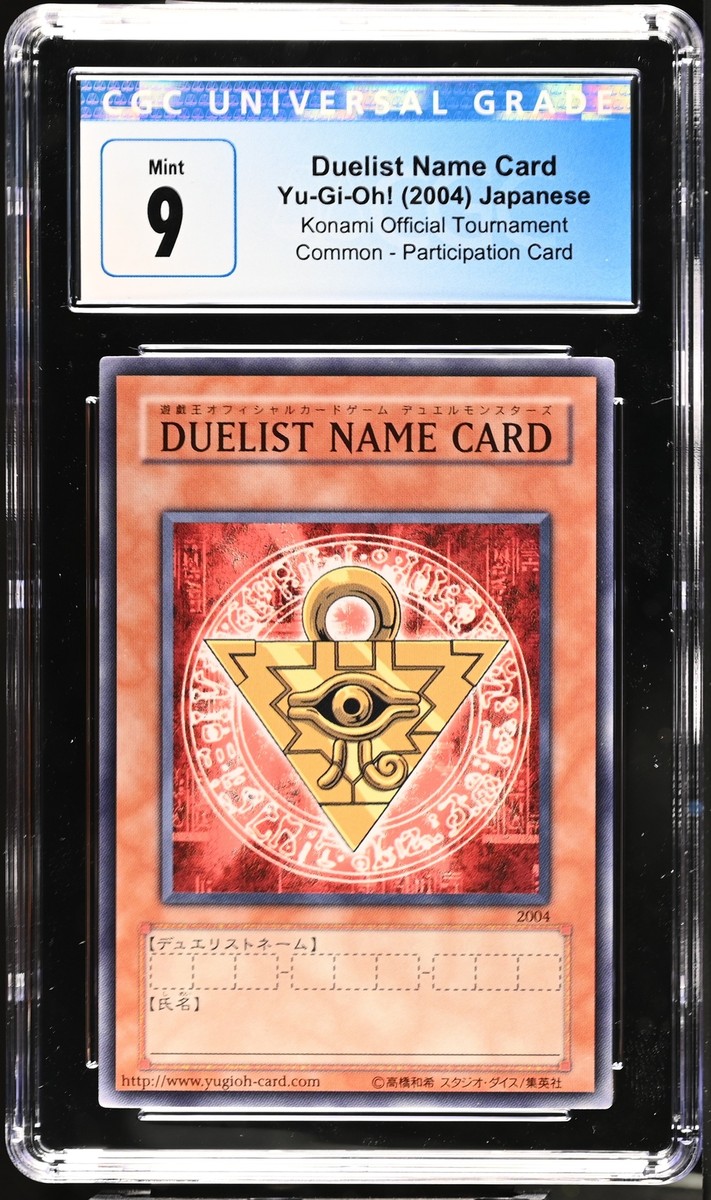 PSA10】DUELIST NAME CARD デュエリストネームカード 2004 Yu-Gi-Oh