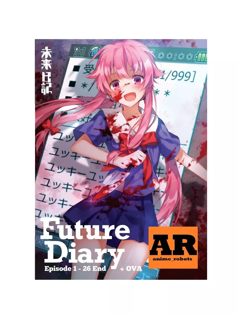 The Future Diary – Complete Series + OVA – Coming Soon 