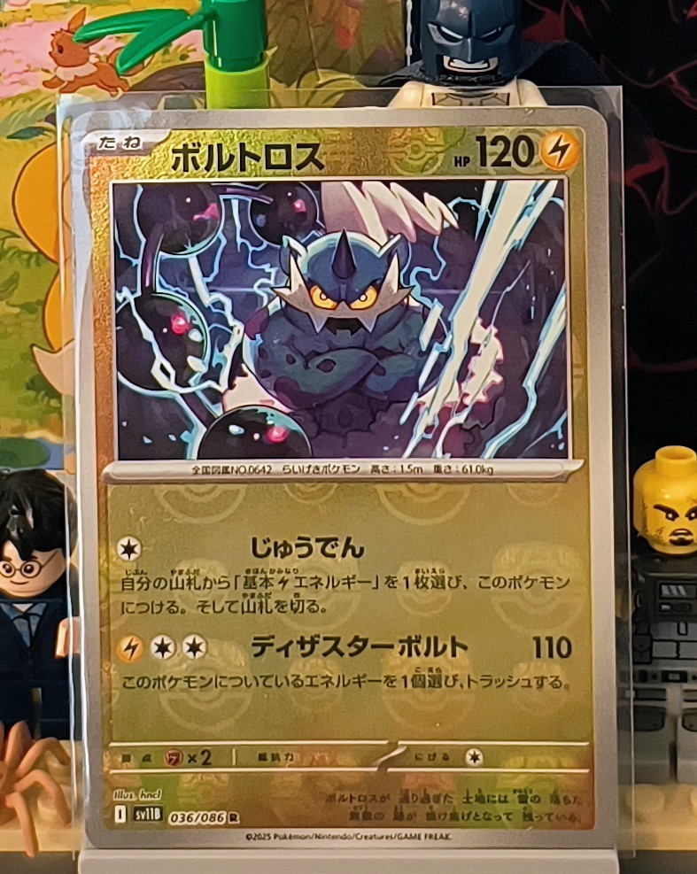 pokemon cards - Poke Ball / Master Ball