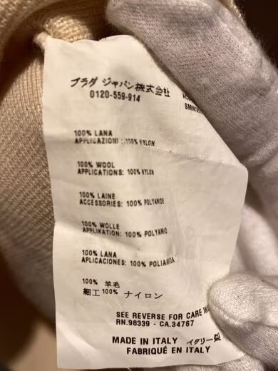 PRADA/00s/2006/Knit sweater (thin)/Size 46/Wool/Beige thumbnail 5