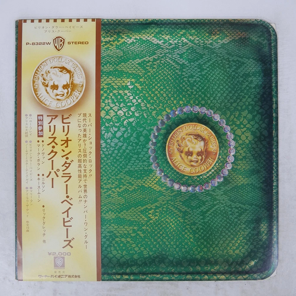 Alice Cooper Billion Dollar Babies for sale - eBay