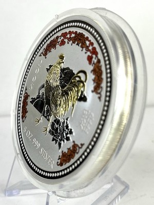 2005 Australia 5 oz Silver Lunar Year of the Rooster Gilt