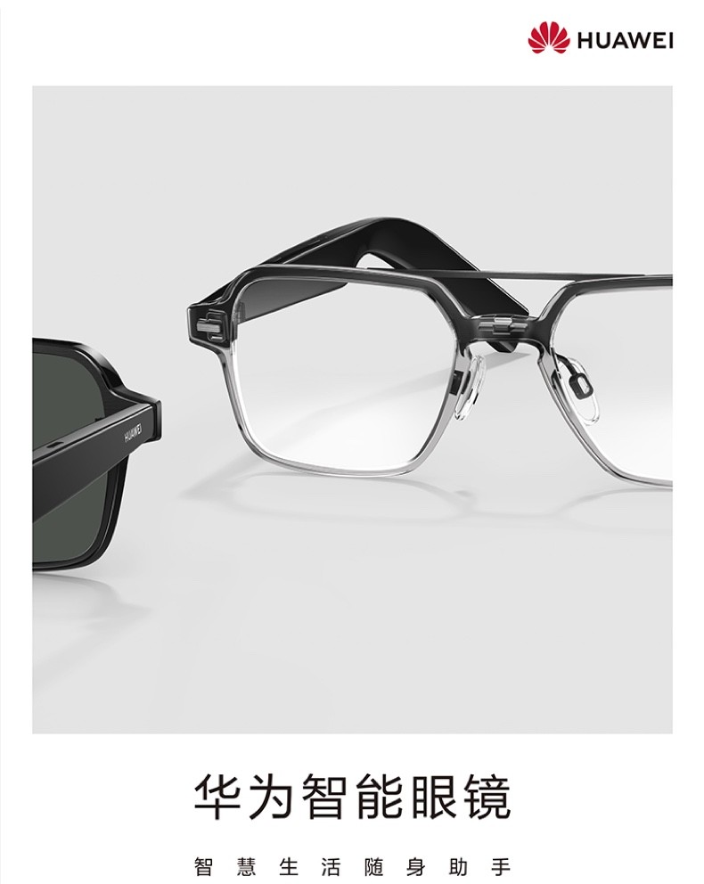 Original Huawei Smart Glasses 3rd Bluetooth5.3Noise Cancellation Original Huawei Smart Glasses 3rd Bluetooth5.3Noise Cancellation
