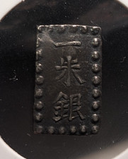 JAPAN　1 Shu Ansei Isshugin (1846-67)　　"Nk-type　rank 5　1.91ｇ　　A7946
