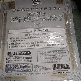 Neon Genesis Evangelion Asuka Rei Extra Sweet Witches Figure SEGA 160mm