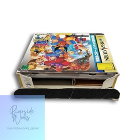 CAPCOM Sega Saturn Game X-Men VS Street Fighter Rare