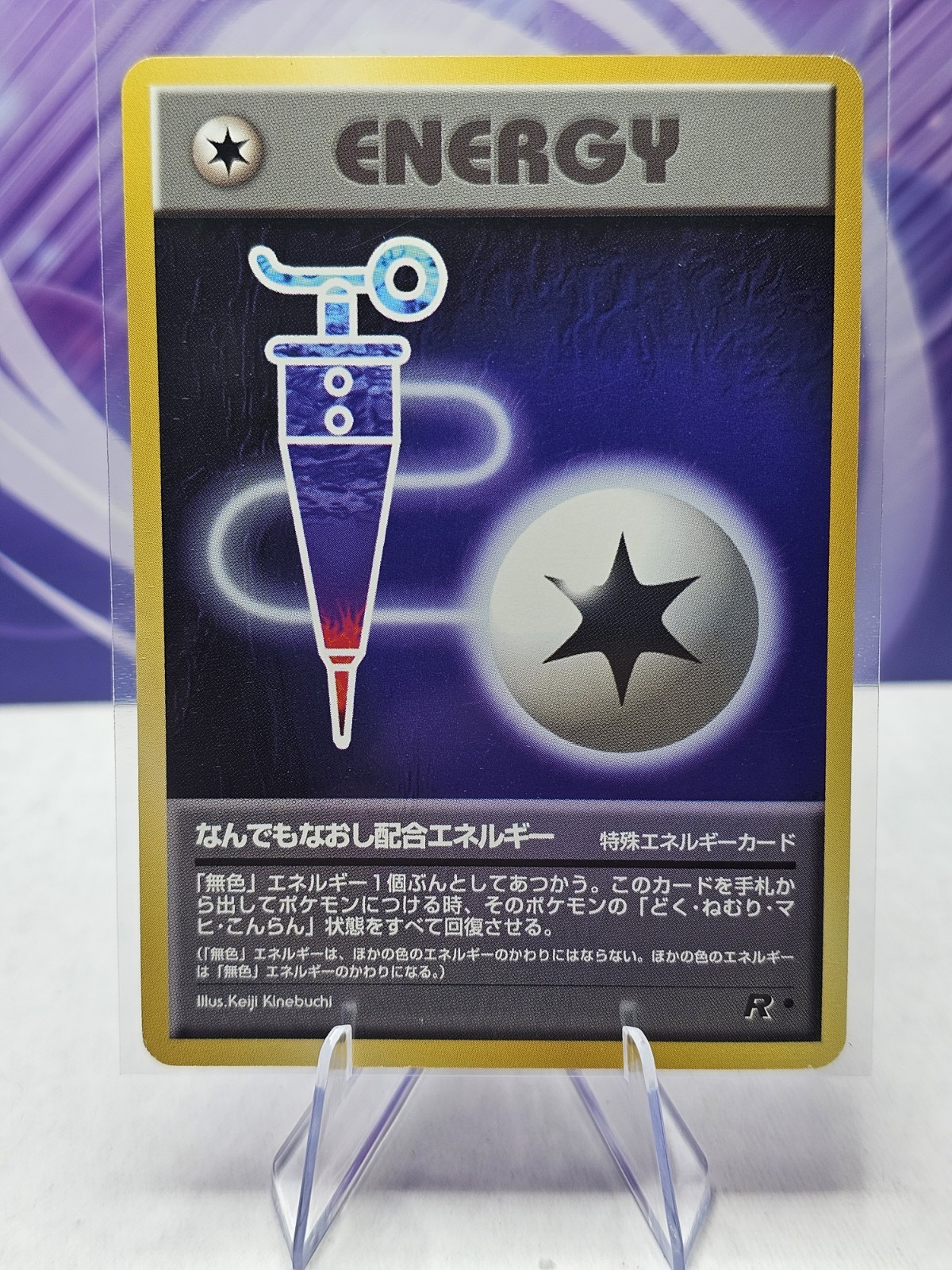 Full Heal Energy NM Japanese Team Rocket Pokémon TCG Card Japan