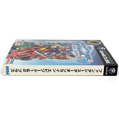 Phantasy Star Online I & II + III Trilogy Set Trial Postcards