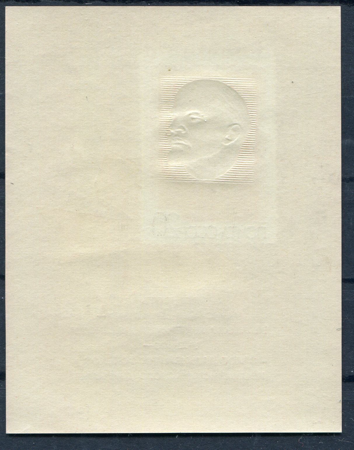 Russia USSR 1970 V.I.Lenin Anniversary rare Block Type I MNH OG | eBay