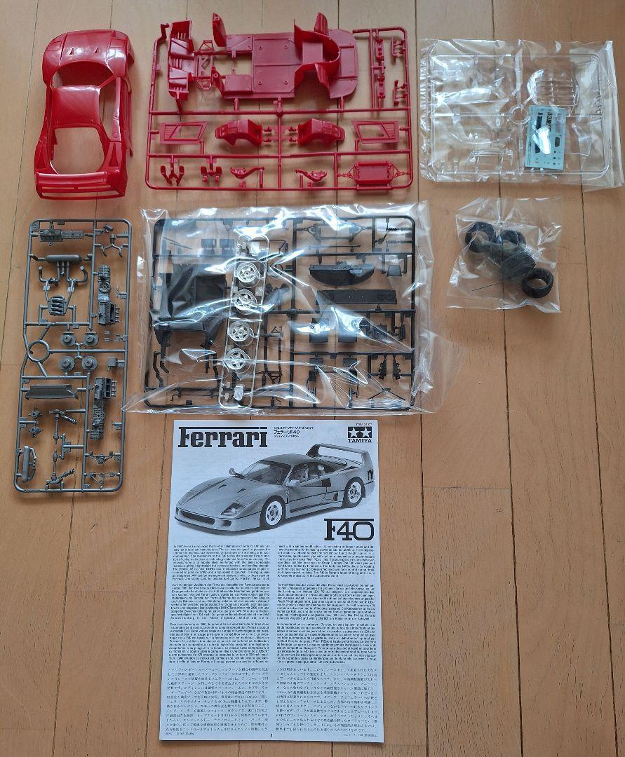 Tamiya 1/24 Ferrari F40 Sports Car Series No.77 Unassembled Kit | eBay
