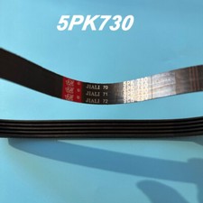 For 5PK730 Multi-wedge Ripper Rotary Tiller Loosener Rototiller Belt 7Ribs