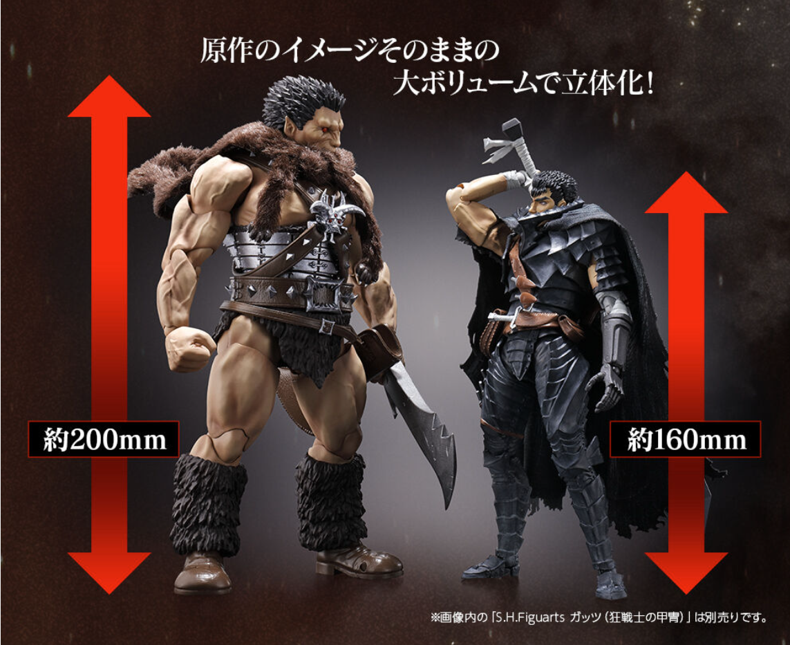 Figurine articulée Berserk SHFiguarts Nosferatu Zodd 20 cm