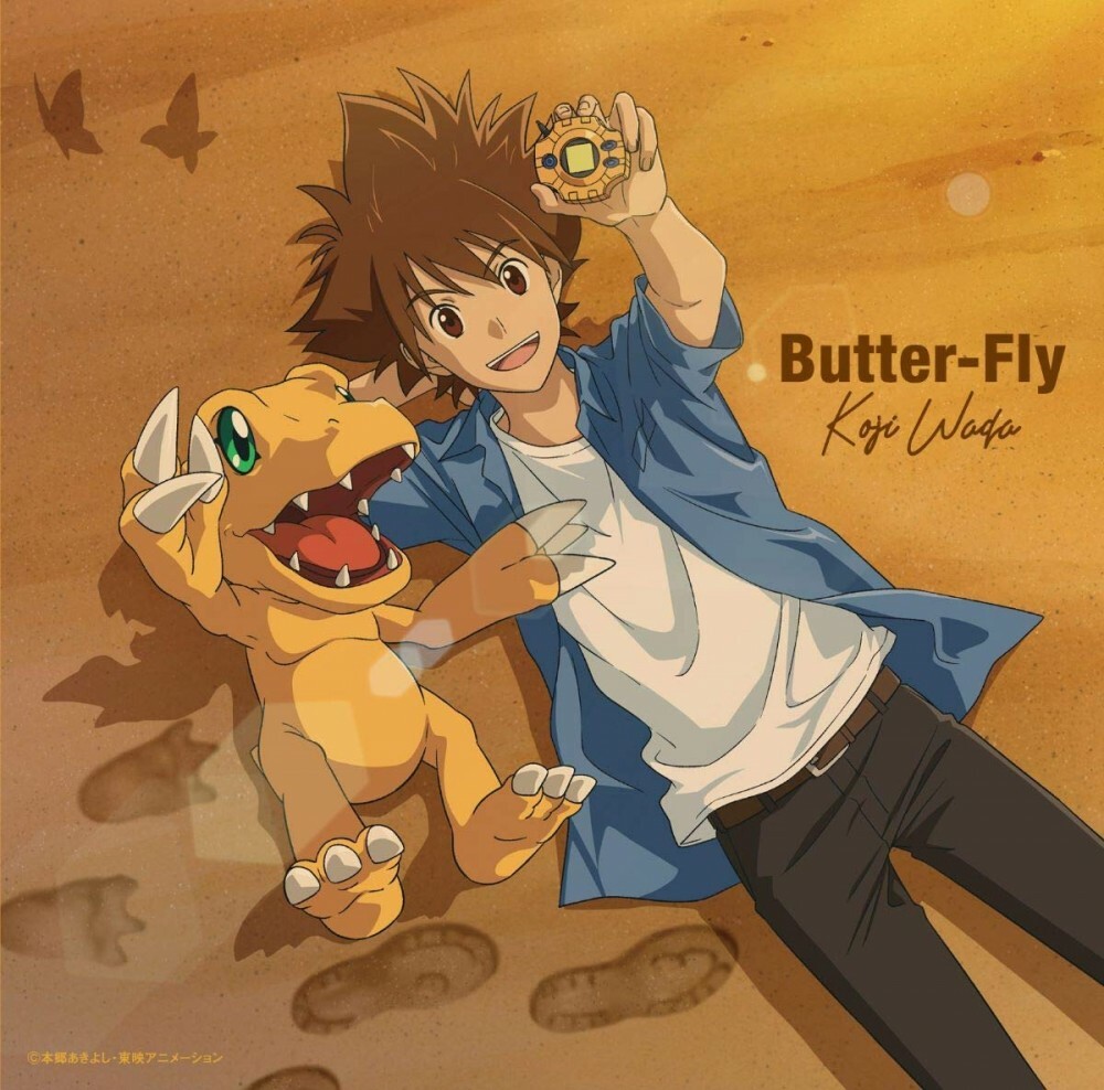 New Wada Koji Butter Fly Digimon Adventure Last Evolution Kizuna Cd Dvd Japan Ebay New Wada Koji Butter Fly Digimon Adventure Last Evolution Kizuna Cd Dvd Japan Ebay