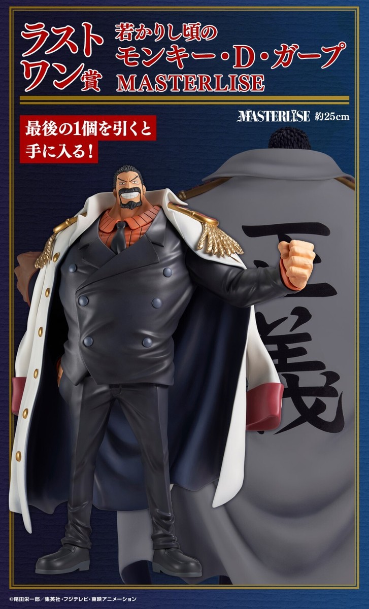Ichiban Kuji One Piece Legendary Heros Last One Garp MASTERLISE