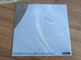 Blue Stinger - Sega Dreamcast - NTSC-J