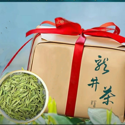 Chinese West Lake Xihu Longjing Tea Long Jing Spring Dragon Well Green Tea 250g