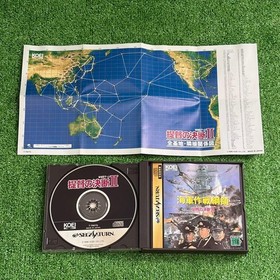 Sega Saturn SEGA Nobunaga s Ambition Advanced World War Admiral s  II Japanese v
