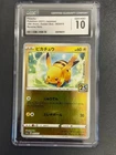 Pokemon CGC 10 GEM MINT  2021 JAPANESE 003 Reverse Pikachu