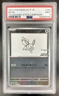 2023 Pokemon SV Black Star Promos JP Eevee #062/SV-P PSA 9