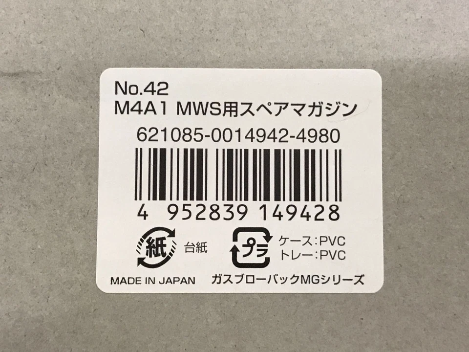 Cargador de repuesto AirSoft M4A1 para MWS M4 deportes al aire libre Tokyo Marui nuevo Foto 3 de 4