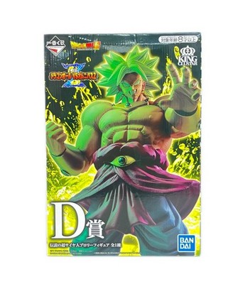 Bandai Dragon Ball Super Ichiban Kuji Broly SSGSS Action Figure, D Prize