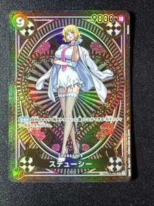 Stussy One Piece Card | eBay