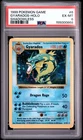 1999 POKEMON BASE SET SHADOWLESS #6 GYARADOS-HOLO PSA 6