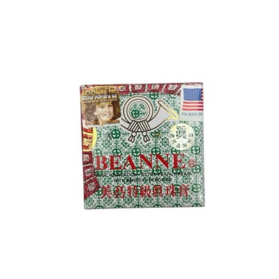 Beanne Extra Pearl Cream Green- Reduce Acne, Anti-Aging - Pack of 3