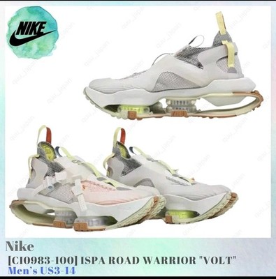 Nike ISPA Zoom Road Warrior Sail/Volt Men's Sz 7 CI0983-100