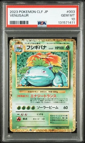 Pokemon Japanese Venusaur 003/032 Classic Venusaur Lugia Deck CLF PSA 10