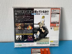 Dreamcast - Garou: Mark of the Wolves (SNK Best Buy) - REGION LOCKED