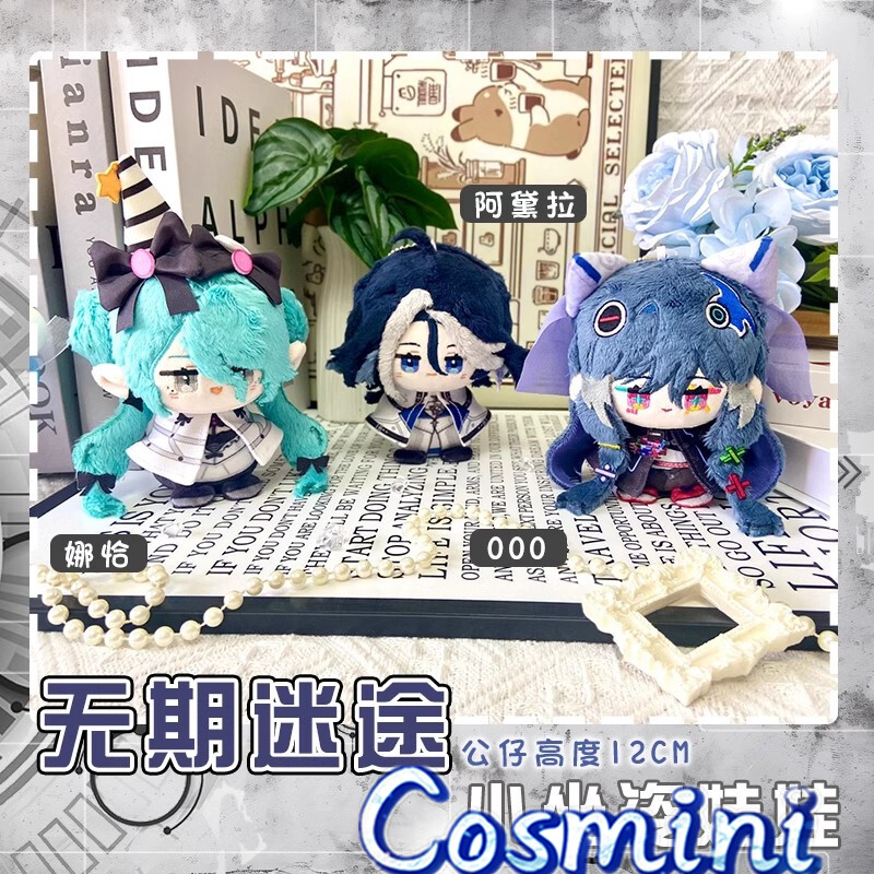 Path to Nowhere Adela Hamel Wendy 12cm Plush Doll Anime Toys