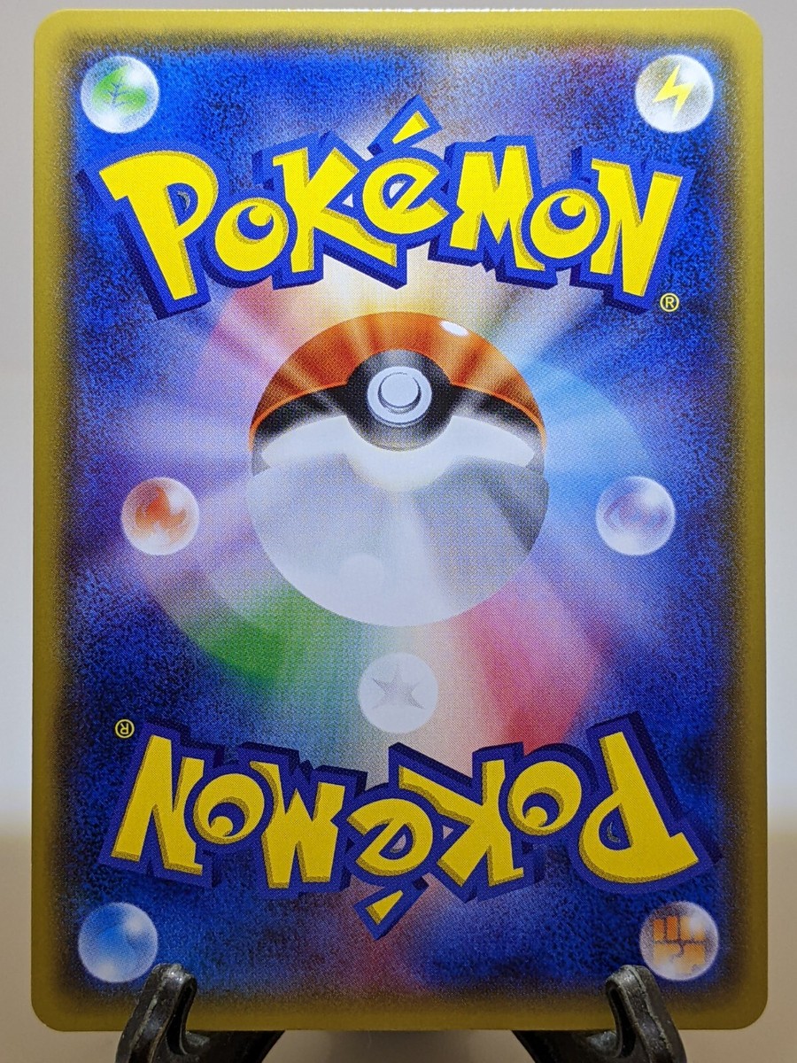 アメリカ購入品 表面はほぼ無傷 Machamp Machamp 2022 Sword & Shield: Black Star Promo #SWSH243 Build