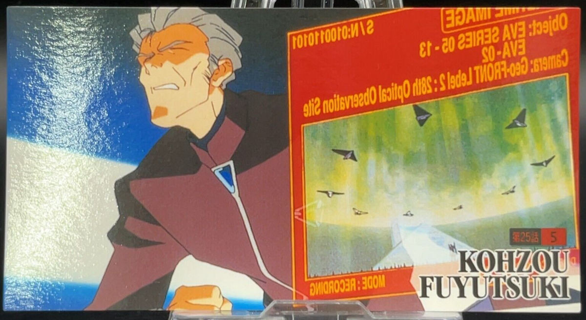 Kohzou Ruyutsuki 25-5 Neon Genesis Evangelion 1st ED Card TCG