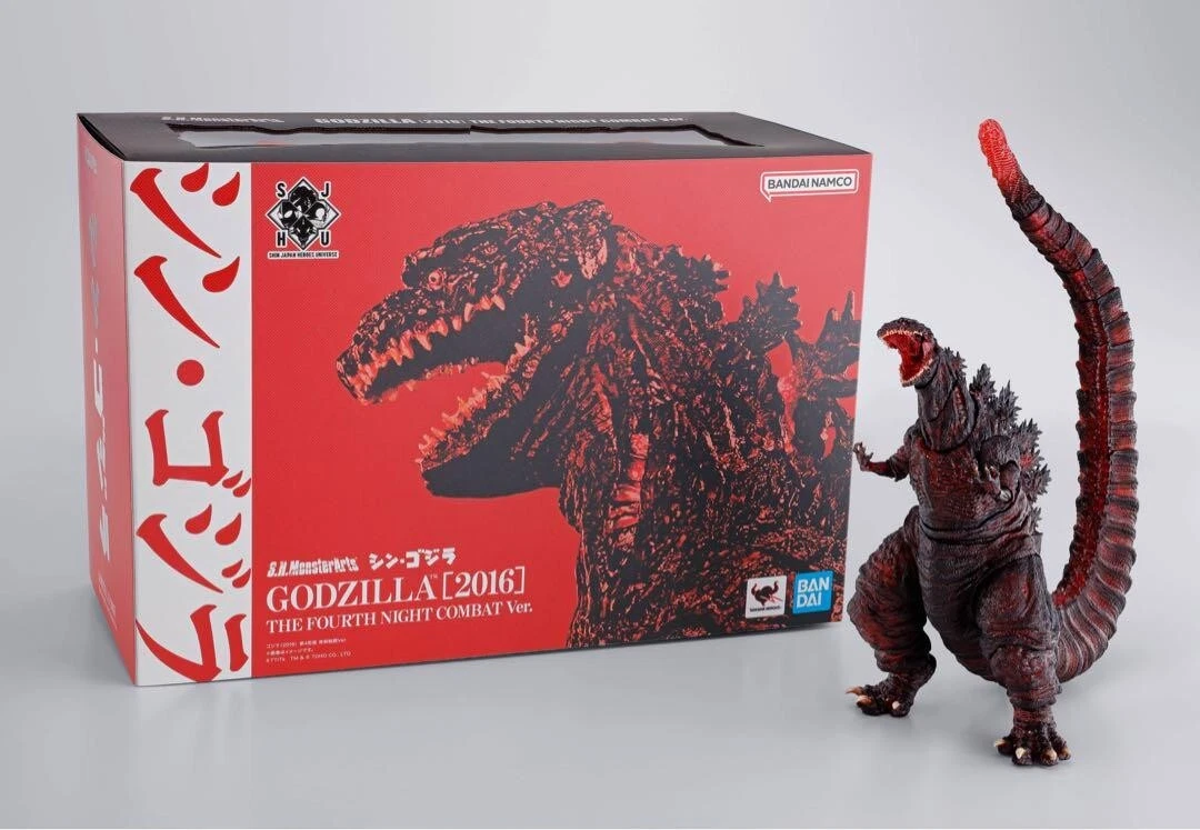 Shin godzilla hotsell toy sh monsterarts