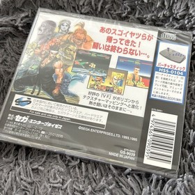 New, unopened [SS] Virtua Fighter Remix Sega Saturn Software