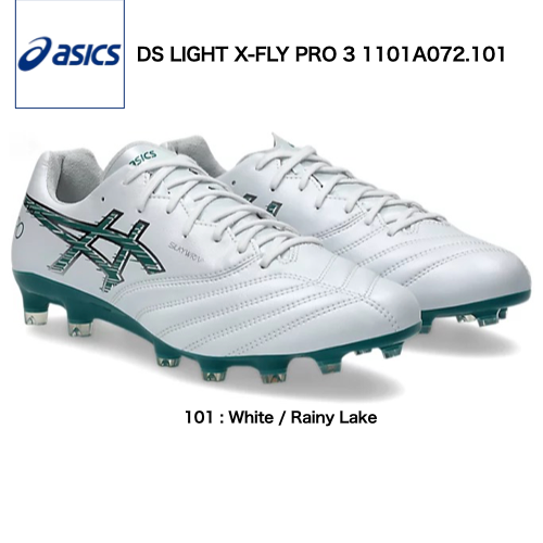 シューズ DS LIGHT X-FLY PRO 3 White/Rainy Lake ASICS DS LIGHT X-FLY PRO 3 White / Rainy Lake 1101A072.101 Japan