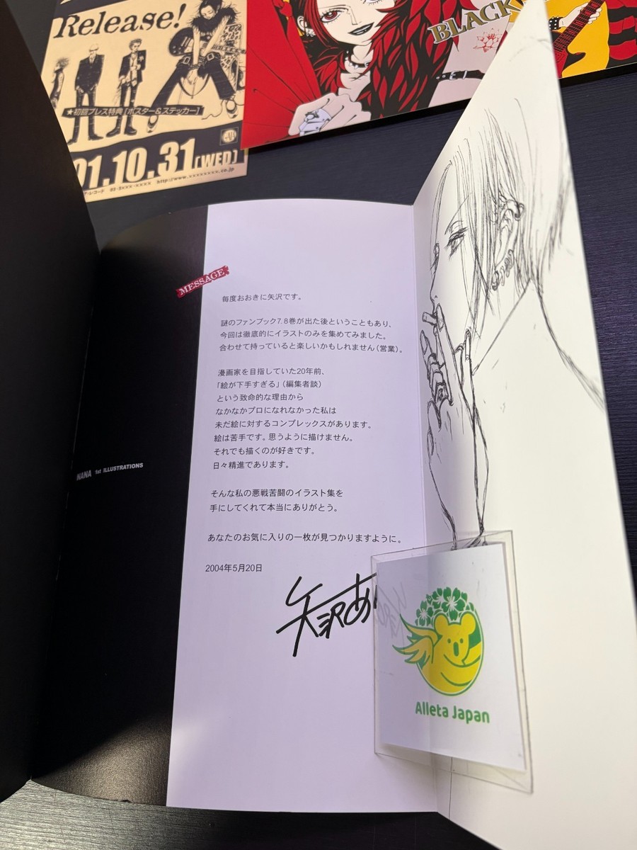 NANA 1st Illustration Book Ai Yazawa Art Collection Comic Manga | eBay