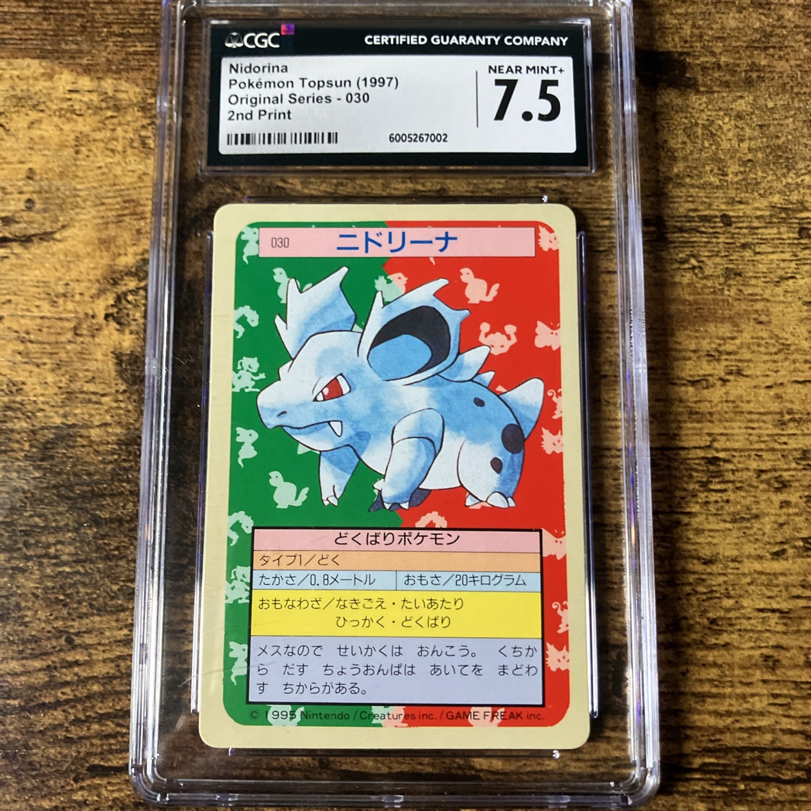 1995 Pokemon Japanese Topsun Nidorina Green Back #30 PSA 9