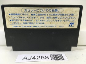 Nekketsu Koukou Dogeball Bu Kunio Kun Soccer Nintendo Famicom NES Japan - AJ4258