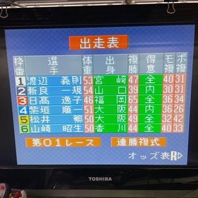 Real Life Boat Race Super Famicom Cartridge Only Used Tested Nintendo SFC Game