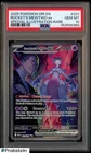 2025 Pokemon Dri En Special Illustration Rare #231 Rocket's Mewtwo Ex PSA 10
