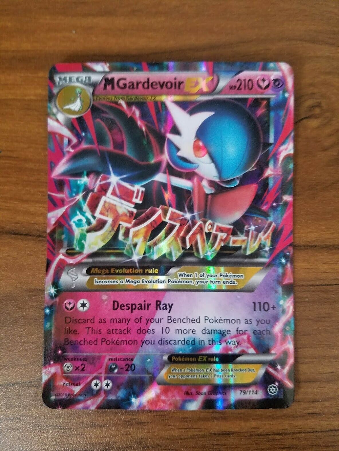 M Gardevoir EX #79 Prices, Pokemon Steam Siege