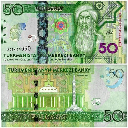 Turkmenistan 1-100 Manat 6 Pieces Set, 2017-2020, P-42-47, UNC, Commemorative - Picture 6 of 7