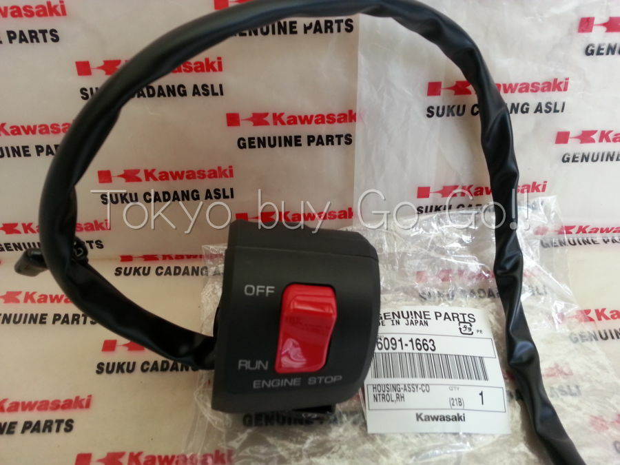 長島有里枝 not six KAWASAKI ZX600 NINJA ZX-6 93-97 Genuine Control Housing Assy