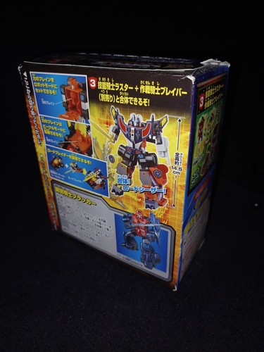 2014 Kabaya Gum Transformers DX 2 Blocker & Road Blader - Picture 3 of 8