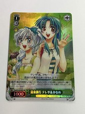 Weiss Schwarz Fujimi Fantasia Bunko Vol 2 Ffp/W120-065S SR Kaname Foil